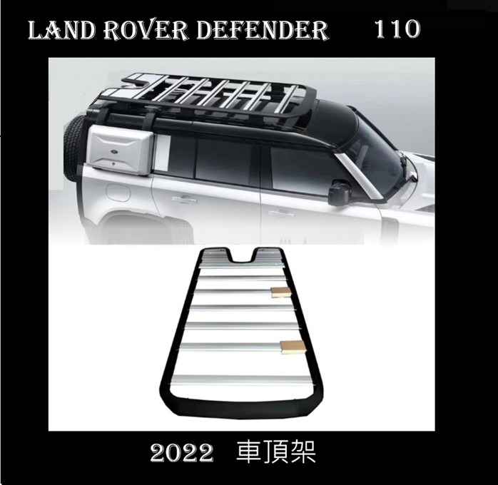 Land Rover Defender  110  2022 新款車頂架
