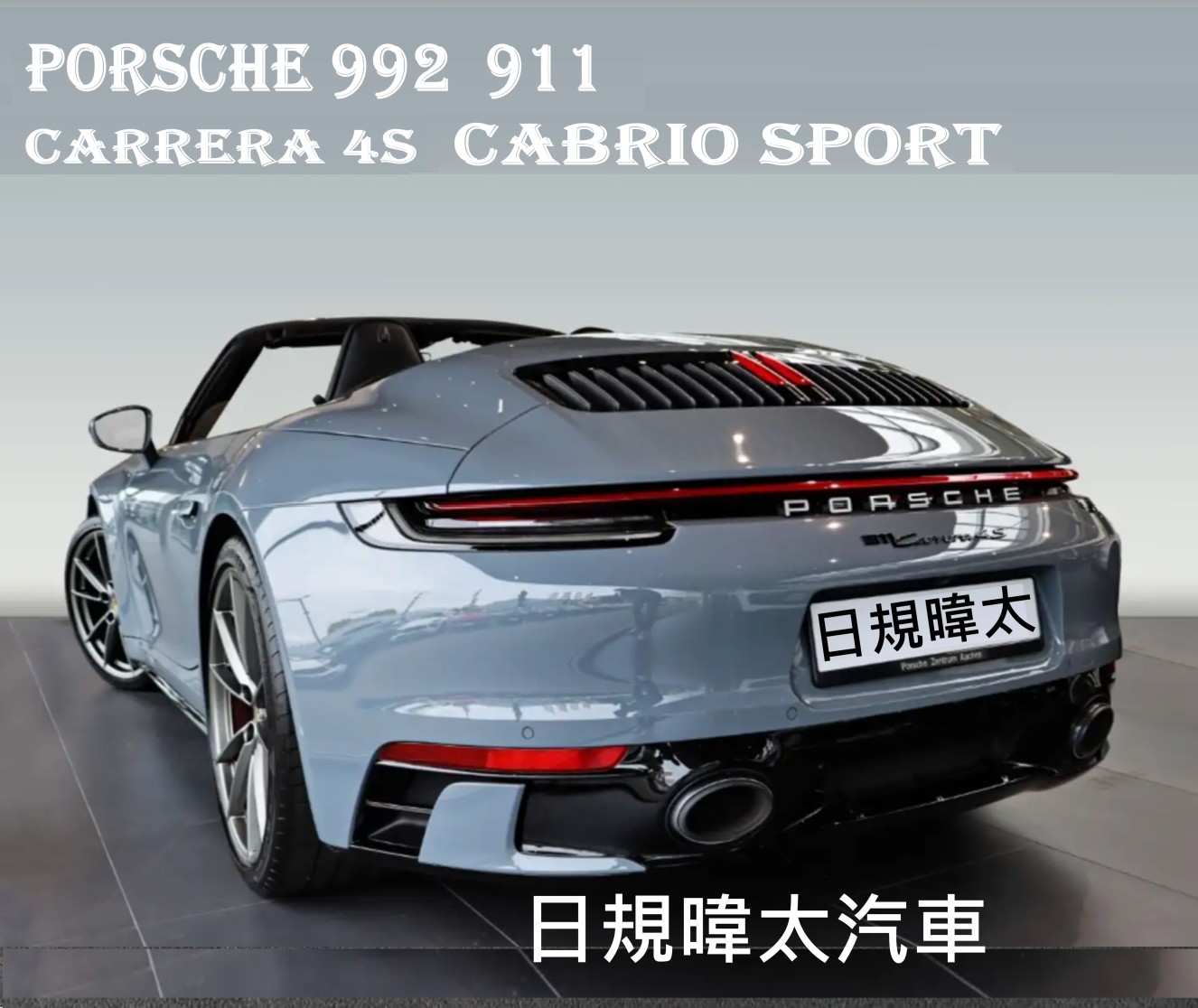 日規各式新車2025預購中 歡迎洽詢