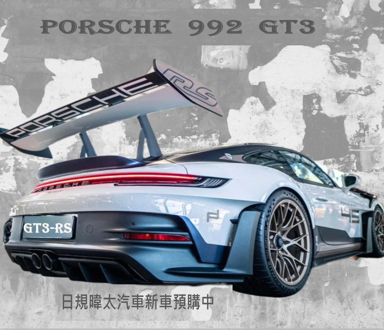 日規各式新車2025預購中 歡迎洽詢