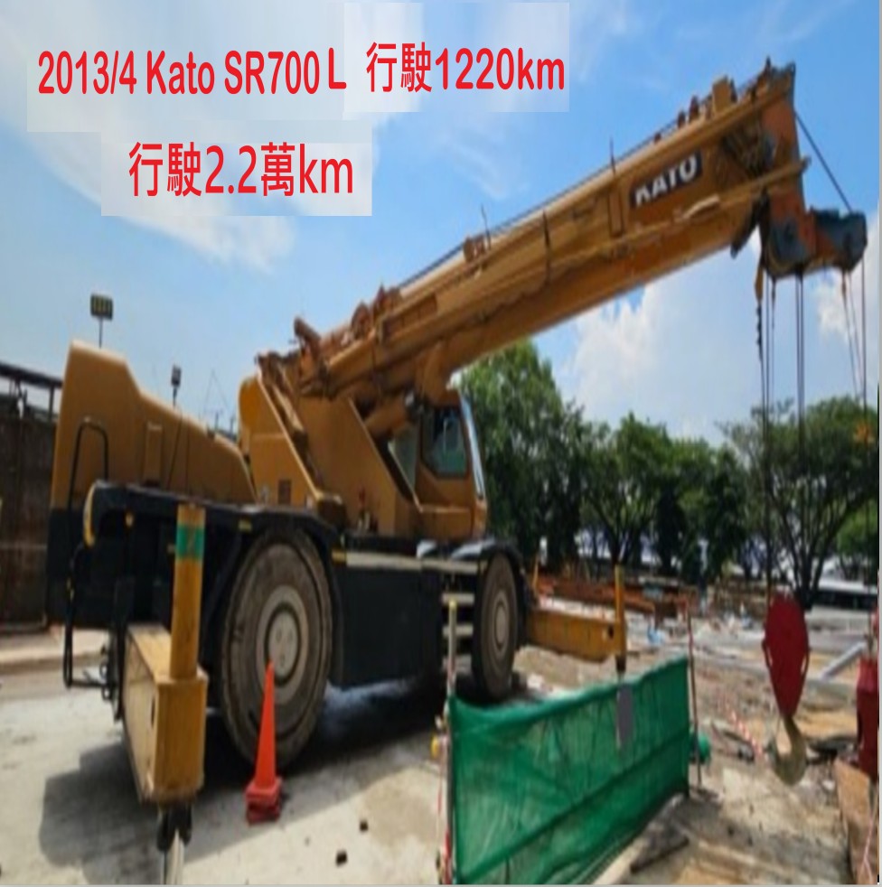 日規暐太建機 KATO SR700L 越野起重機