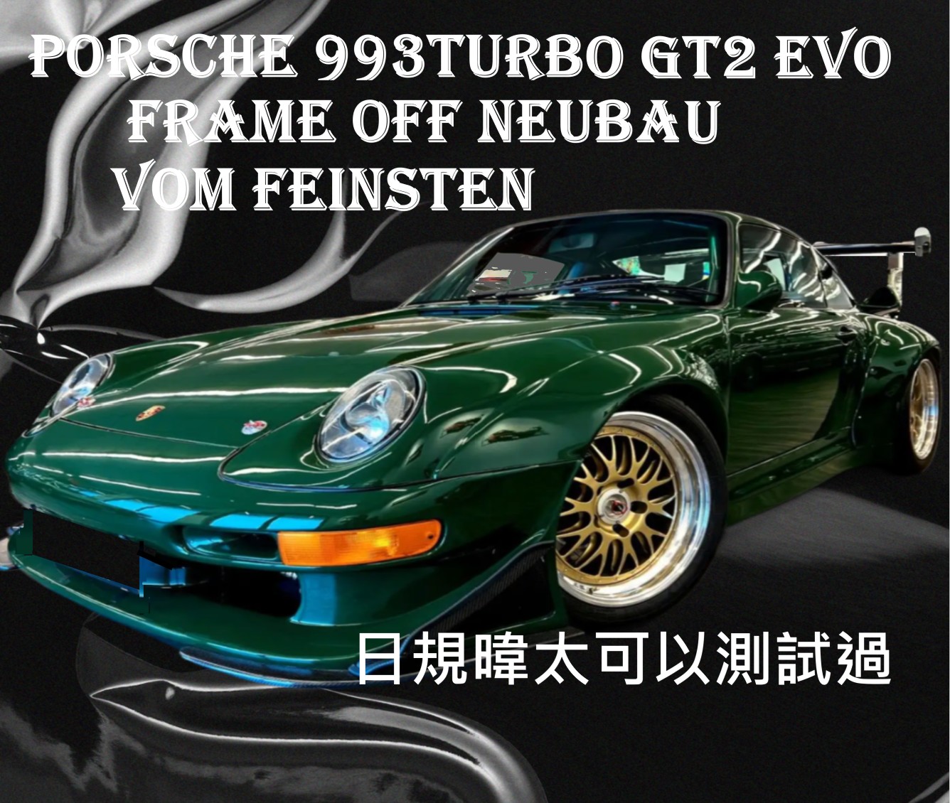 日規各式新車2025預購中 歡迎洽詢