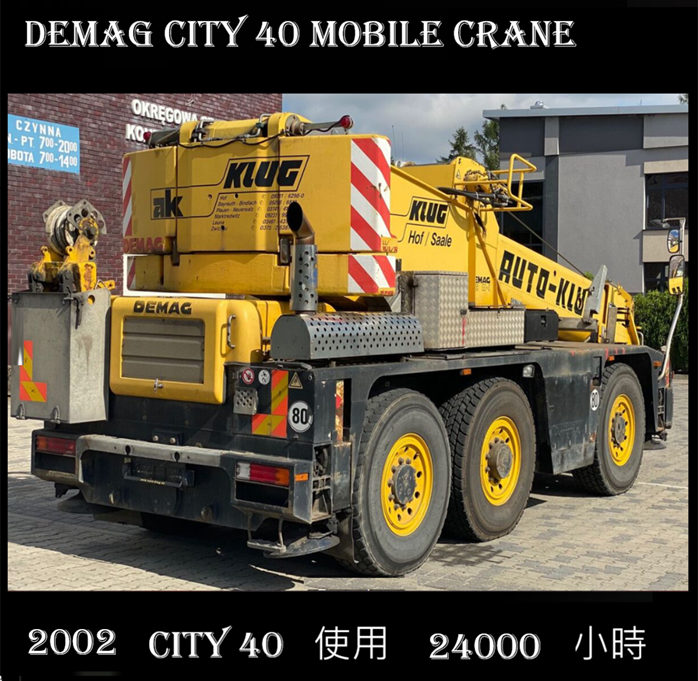 品牌DEMAG 型號AC 40-1 城市