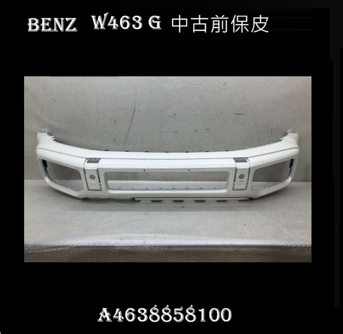 G前保皮 A4638858100   