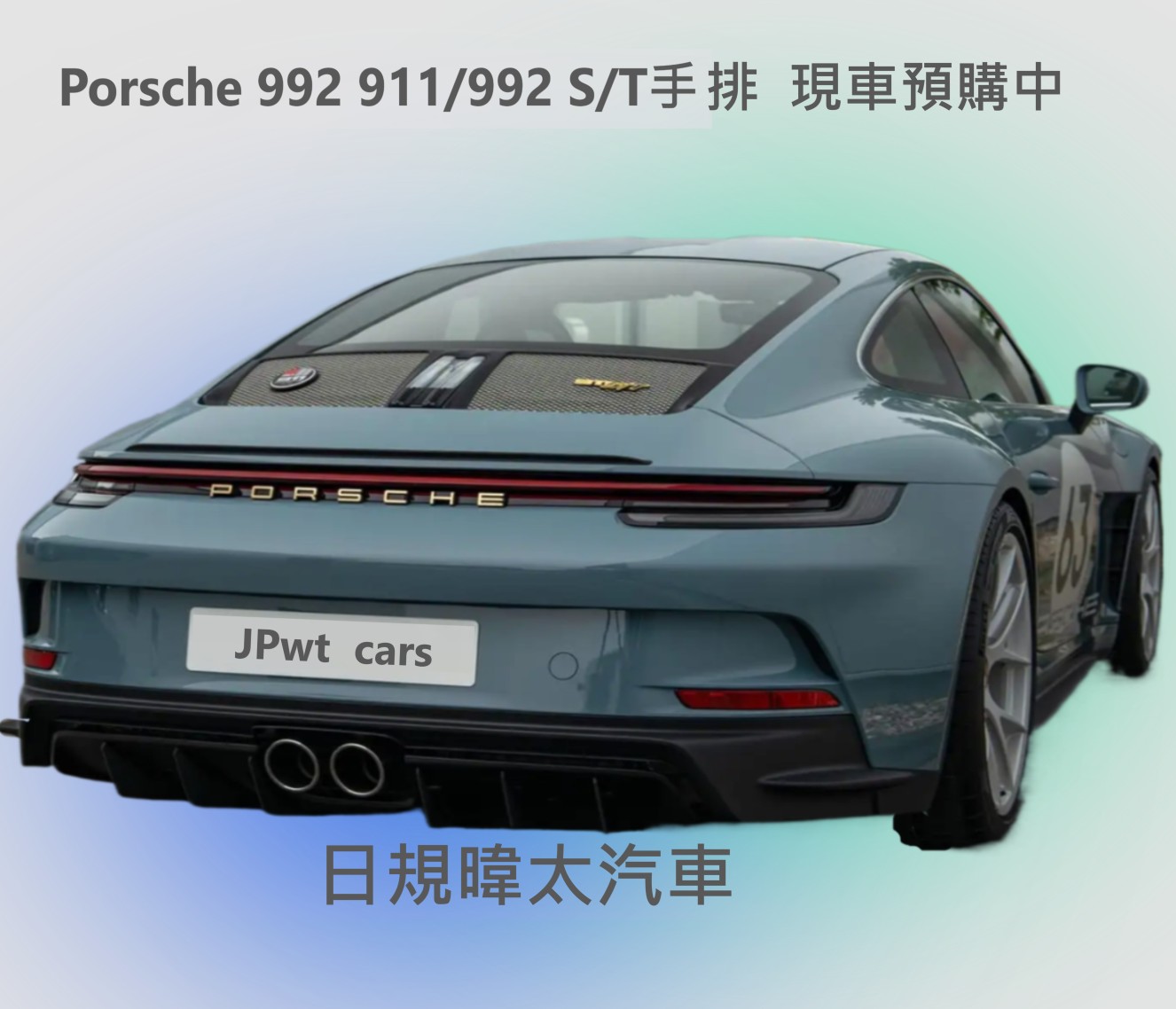 日規各式新車2025預購中 歡迎洽詢 日規各式新車2025預購中 歡迎洽詢