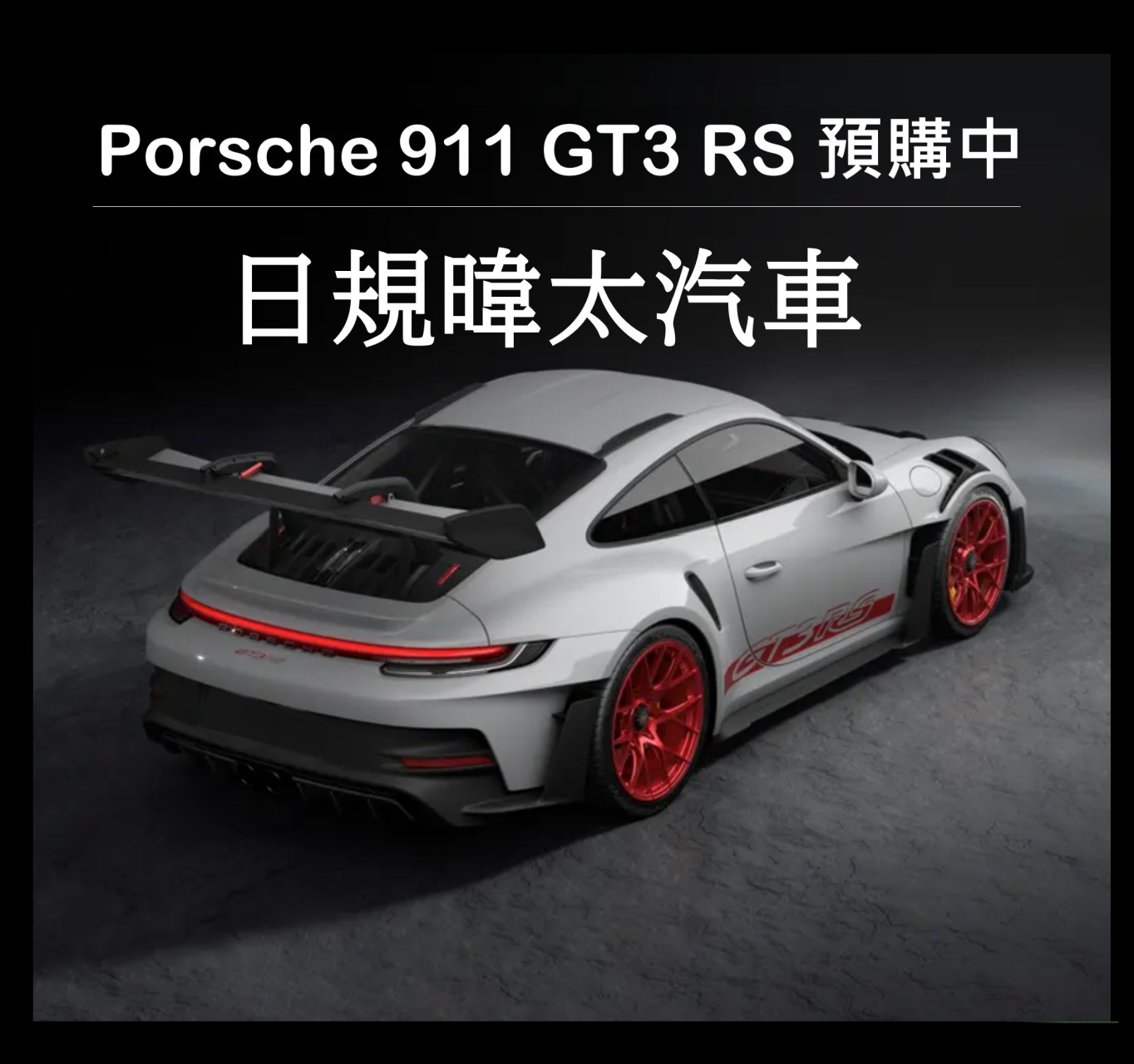 長租找億兆豐 . 省錢節稅.租金業內最便宜.歡迎洽詢