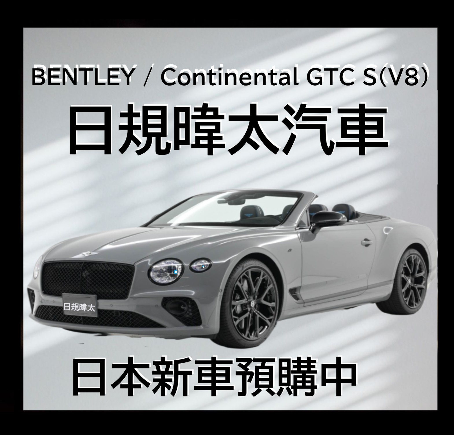 日規各式新車2025預購中 歡迎洽詢 日規各式新車2025預購中 歡迎洽詢