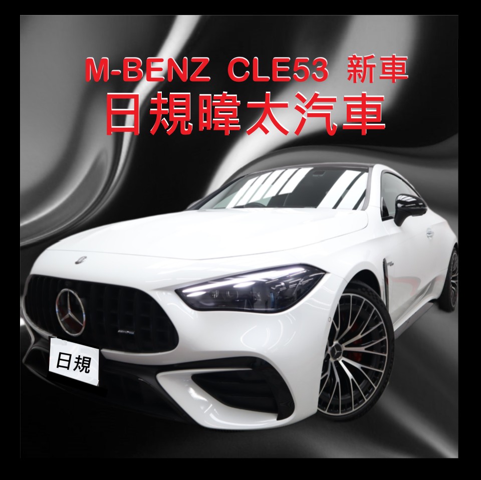 日規各式新車2025預購中 歡迎洽詢 日規各式新車2025預購中 歡迎洽詢