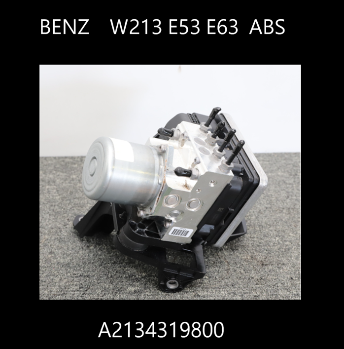 BENZ W213 E53 E63 ABS 總成A2134319800      35000萬 可刷卡 免運