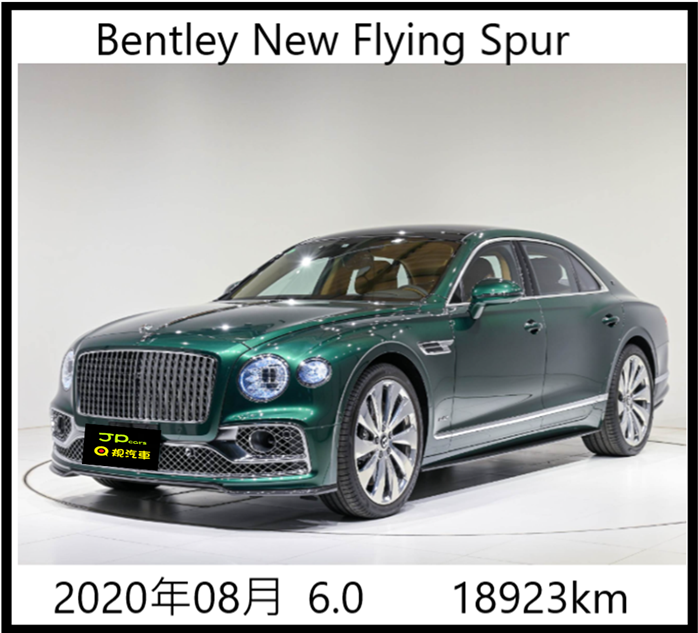 BentleyNew Flying Spur 2020 6.0cc 18923km  ¥29,500,000本体価格     成約濟